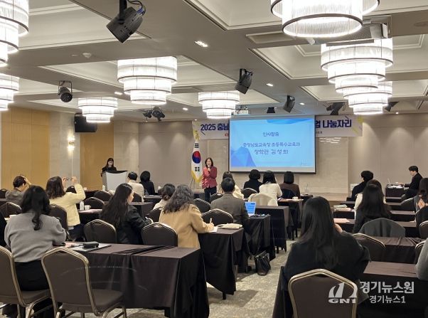 2026 참학력 특수교육 교육과정 배움자리 운영으로 현장 적용 준비 완료