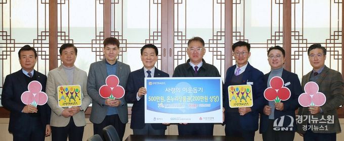 왼쪽부터 포승경영자협의회 부회장 이필욱, 수석부회장 박완섭, 한국산업단지공단 평택지사장 신명철, 포승경영자협의회 회장 이관섭, 평택시 부시장 이성호, 복지국장 김대환, 기업투자과장 유주형, 평택행복나눔본부 나눔국장 황성식