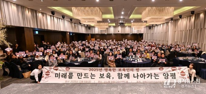 제10회 행복한 보육인의 밤’행사 단체사진