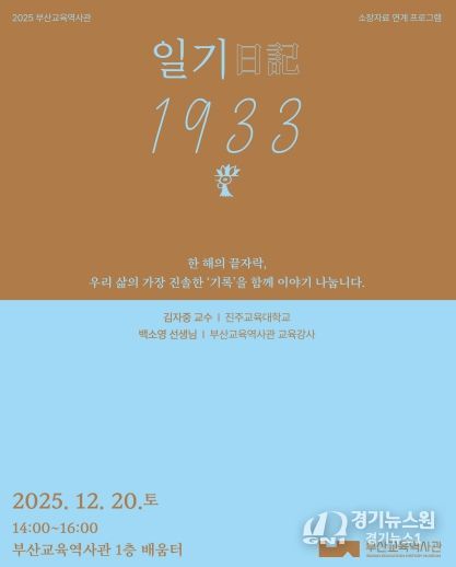 프로그램 안내문