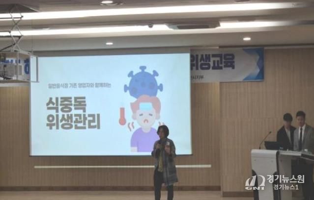 순천시, 외식업주 대상 위생·서비스 강화 교육 실시