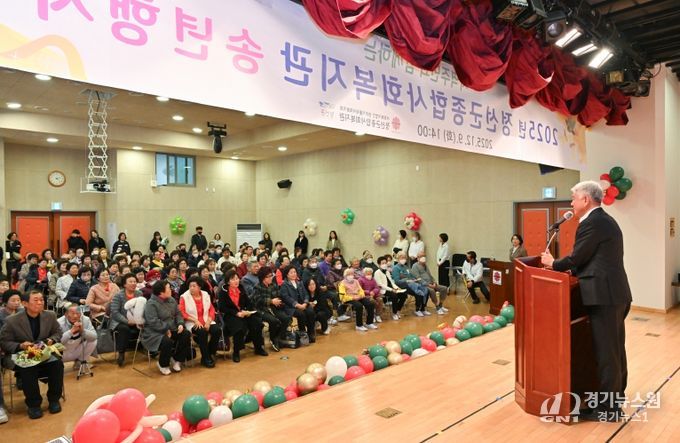 2025년 정선군종합사회복지관 송년행사