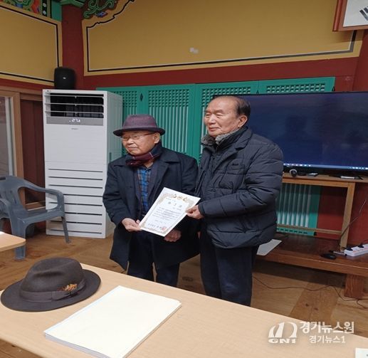 구례향교 성균관 유교아카데미 2개과정을 마치다.