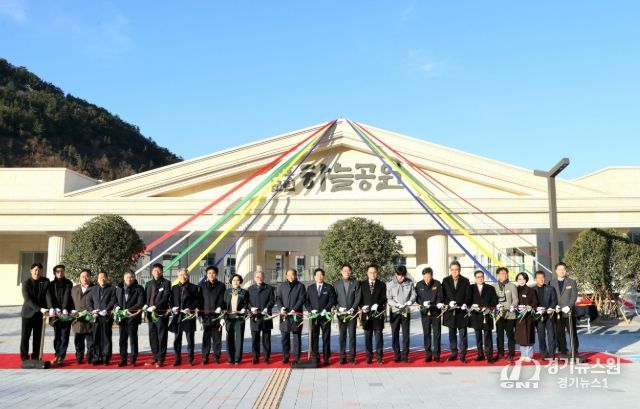 고흥군, 군민의 오랜 염원 ‘고흥군립하늘공원’ 준공식 성황리 개최