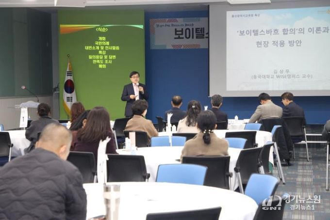 동국대 김상무 교수가 9일 외솔회의실에서 특강을 하고있다.