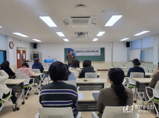 “소통이 곧 경쟁력”… 정읍시, 공무직원 대상 ‘노사관계 이해 교육’ 실시