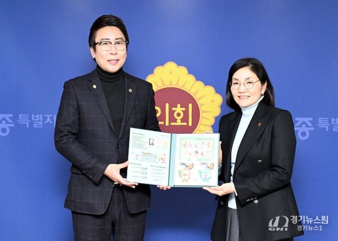 세종시의회, 2025년 크리스마스 씰 모금 동참