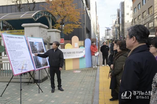 주민 현장 설명회