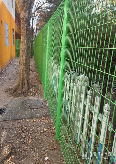 안전 울타리 설치
