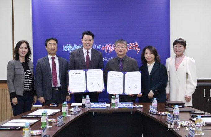 태안교육지원청, 보은교육지원청과 방과후(체험)활동 지원 업무협약 체결