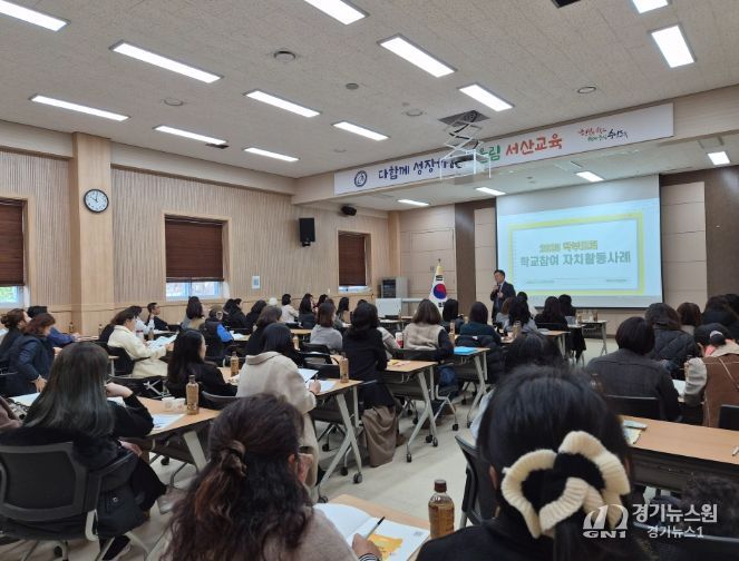 학부모 교육 참여 사례 나눔