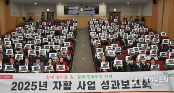 대구남구지역자활센터는 지난 3일, 2025년 자활사업 성과보고회를 통해 주요 성과를 공유하고 우수참여자를 표창했다.