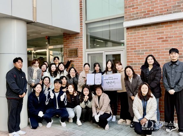 소담중학교, Wee 프로젝트 우수사례 공모전 ‘전국 최우수교’ 선정