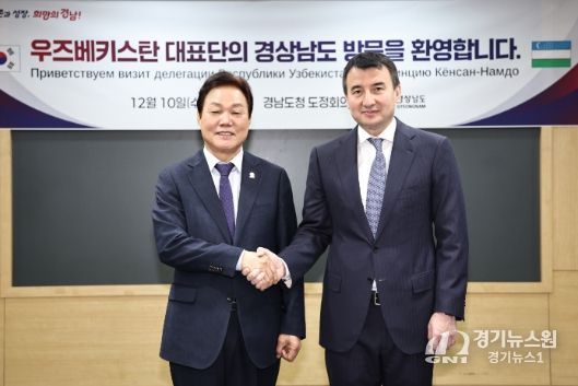 우즈베키스탄경제부총리대표단접견