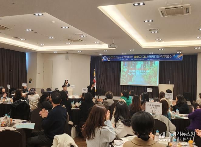 디지털·AI 기반 미래교육 대응 교사 역량 강화 연수