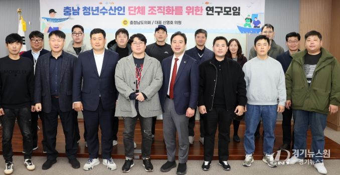 청년수산인 연구모임 4차 회의서 ‘충남청년수산인연합회’ 운영 방향 논의