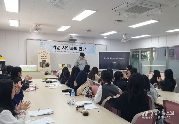 ‘세상을 여는 작가와의 만남’ 프로그램(대정여자고등학교)