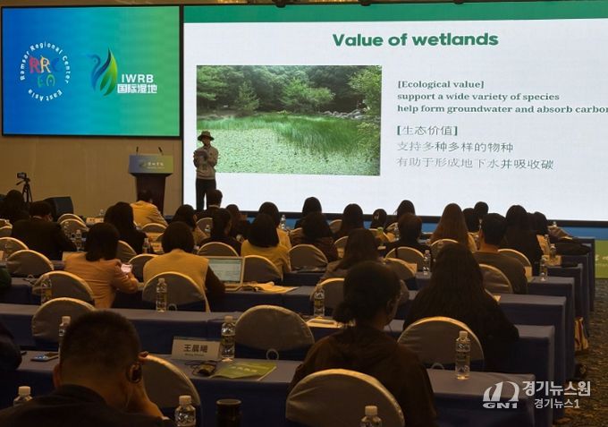 제1회 아시아 습지학교 네트워크 총회
