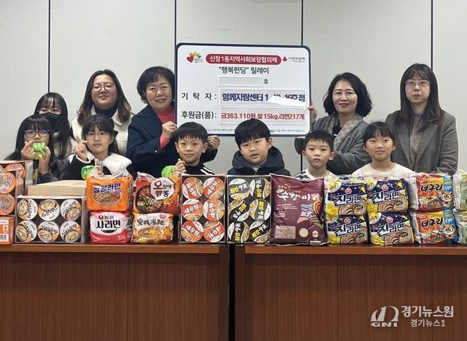 오산시 신장1동, 함께자람센터 학생들로부터 따뜻한 후원 받아