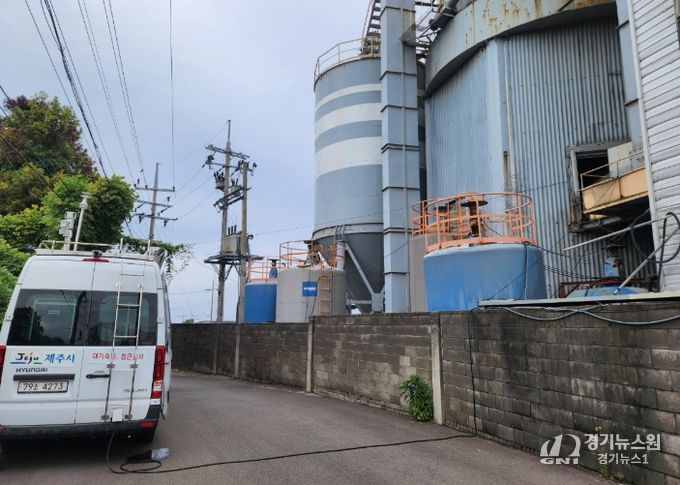 환경오염물질 배출사업장 통합 지도·점검