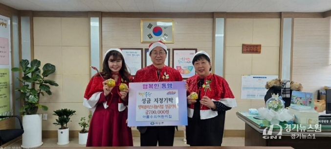 마장 아름수리어린이집 학부모·원아·교직원, 지역 나눔 실천에 동참