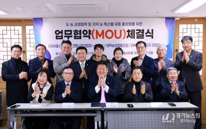 김용호 서울시의원, 서울-태백 '지역경제 상생' 맞손! 전통시장·상점가 활성화-판로 확대 MOU 참석