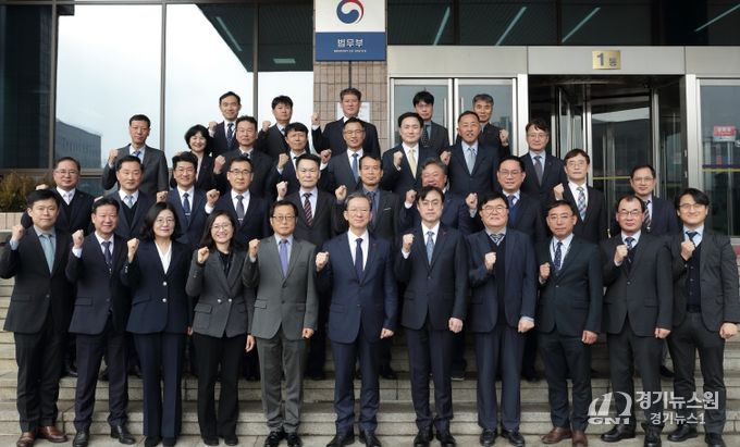 법무부, 전국 출입국기관장회의 개최