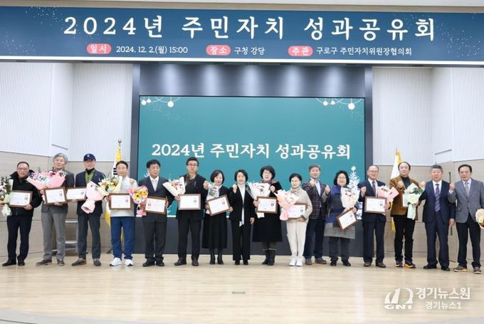 작년에 진행된 주민자치 성과공유회 기념사진