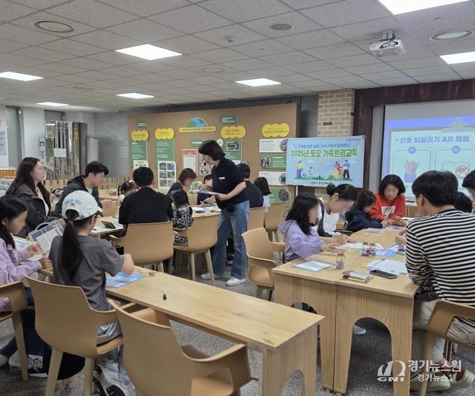 교육에 참여한 가족들 모습