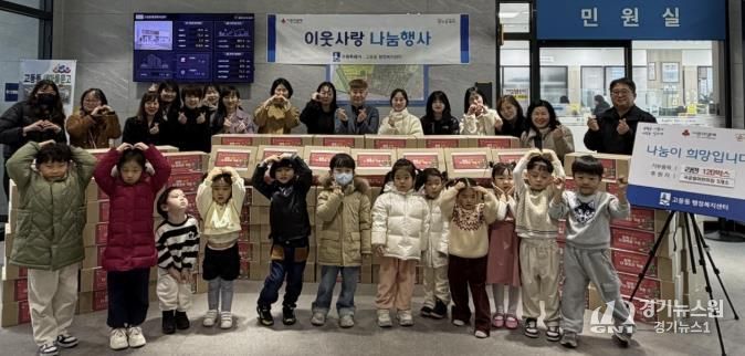 고등동 국공립어린이집 5개소, 취약계층 위해 수원시 팔달구 고등동에 라면 120박스 후원해