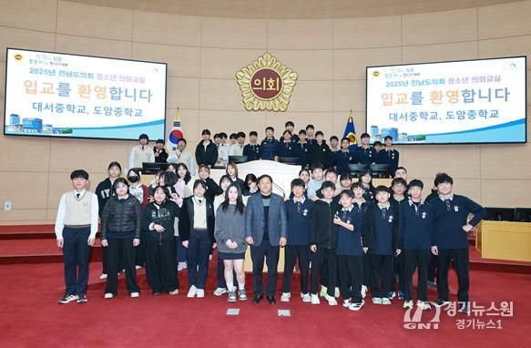 차영수 도의원 12월 11일 전라남도의회 청소년 의회교실