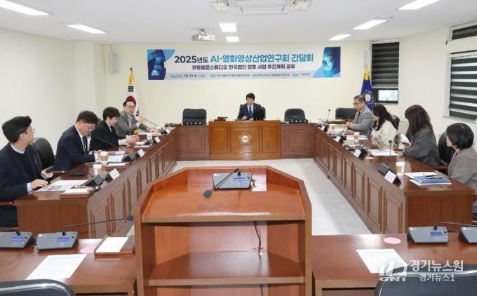 전주시의회, 쿠뮤필름스튜디오와 전주 영화산업 대전환 논의