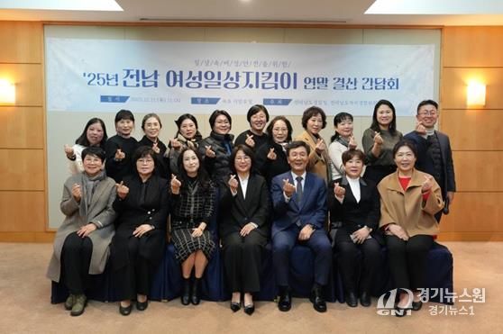 여성일상지킴이 연말 간담회 개최 사진