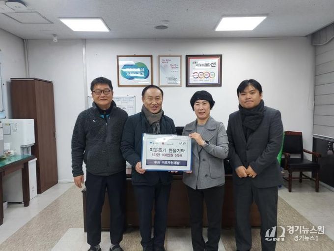 ㈜포우천개발, 포천시 영중면에 라면 기탁…꾸준한 나눔 실천