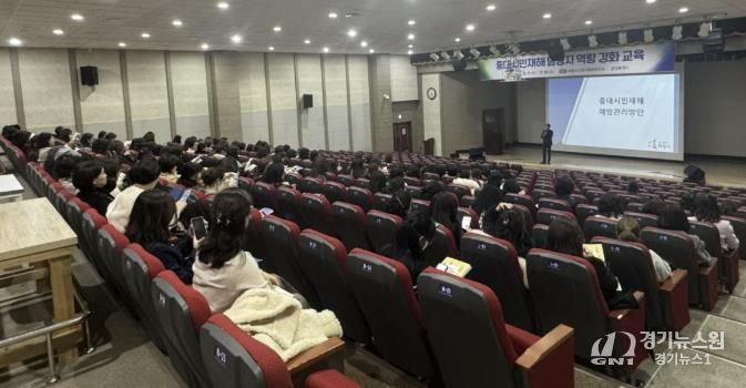 화성특례시가 11일 중대시민재해 대상시설 담당자 등을 대상으로 안전관리 역량강화 교육을 하고 있다