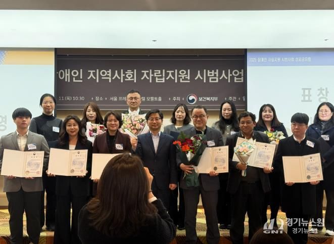 거창군 삶의 쉼터, 최종수 팀장 보건복지부 장관상 수상