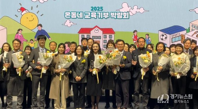 늘봄학교ㆍ교육기부 박람회 기반 해봄 역량강화 배움자리