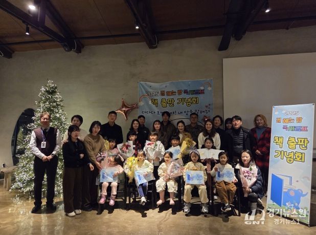 태백교육지원청, 2025 별 헤는 밤 독서캠프 책 출판 기념회 개최