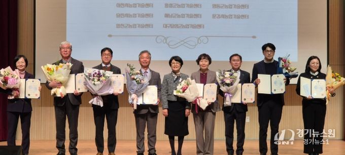 이천시농업기술센터, ‘농업인교육훈련 우수기관’ 선정