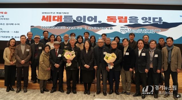 경기도의회 김동규 의원