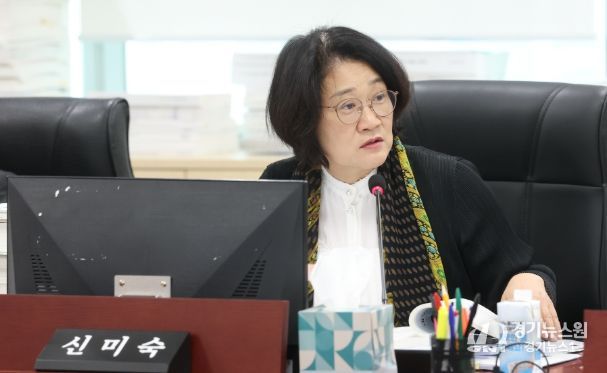 경기도의회 신미숙 의원
