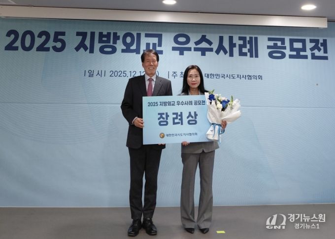 왼쪽부터 대한민국시도지사협의회 유민봉 사무총장, 평택시 한미국제교류과 이노영 주무관