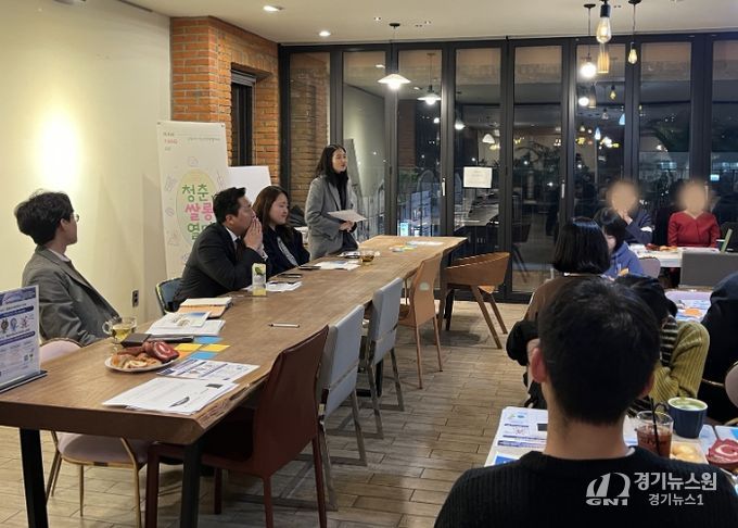 남양주시, 청년이 함께한 교류의 밤 ‘유니버스’ 성료