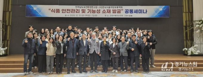 발표회·세미나 사진