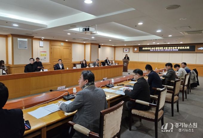 신성장육성 종합계획 연구용역 중간보고회