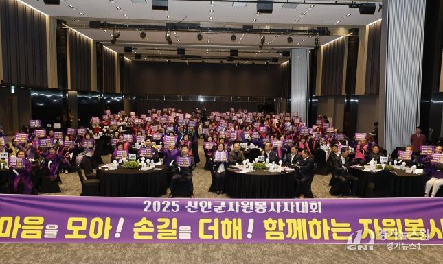 12월 12일, 2025년 신안군 자원봉사자 대회 중 자원봉사 실천 다짐 퍼포먼스