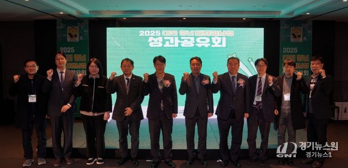 2025년 대전 청년 일자리사업 성과공유회 개최