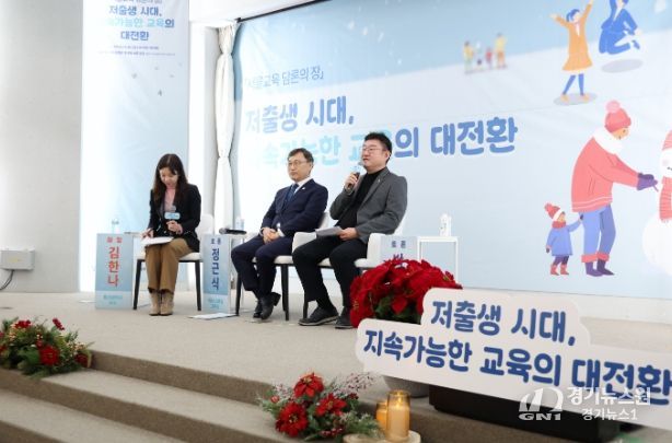 서울특별시의회 박상혁 교육위원장, 서울시교육감과 ‘서울미래교육’의 담론의 장 열어