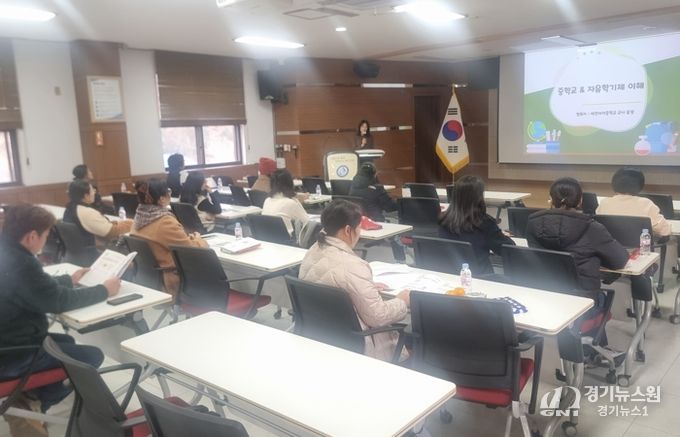 태안교육지원청, 2026학년도 예비 중1 보호자 교실 운영