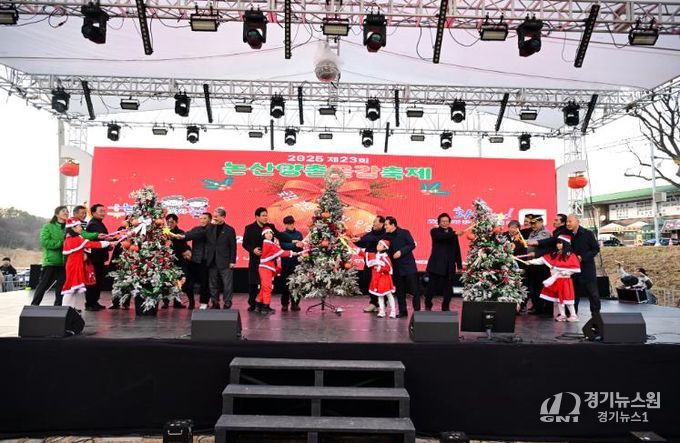 2025 논산양촌곶감축제